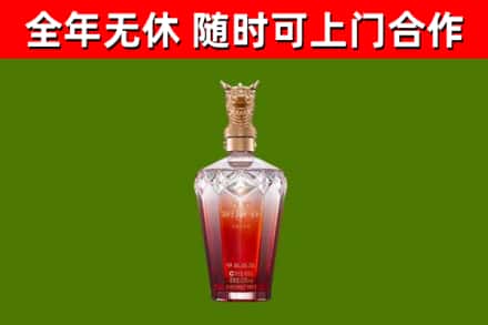 苏尼特左烟酒回收皇家剑南春龙年.jpg