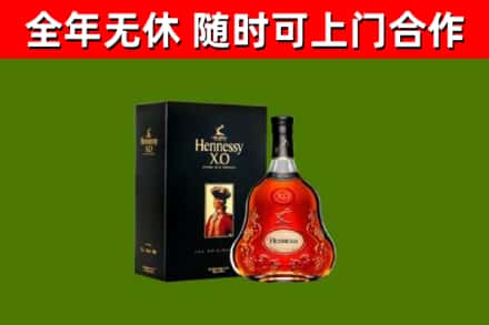 苏尼特左烟酒回收轩尼诗XO.jpg