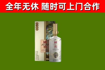 苏尼特左烟酒回收国窖1573.jpg