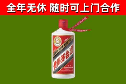 苏尼特左烟酒回收飞天茅台酒.jpg