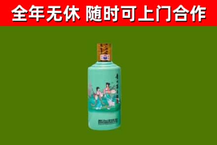 苏尼特左烟酒回收24节气茅台酒.jpg