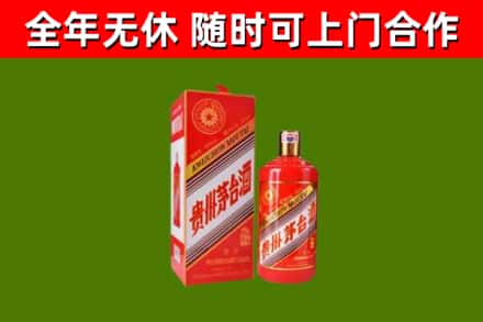 苏尼特左烟酒回收生肖茅台酒瓶.jpg