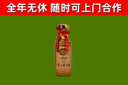 苏尼特左烟酒回收30年茅台酒.jpg
