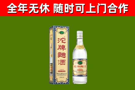苏尼特左烟酒回收80沱牌曲酒2.jpg