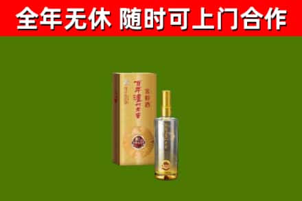 苏尼特左烟酒回收百年泸州.jpg