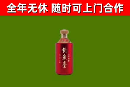 苏尼特左烟酒回收钓鱼台.jpg