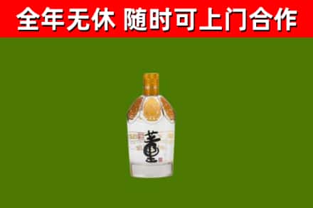 苏尼特左烟酒回收董酒.jpg