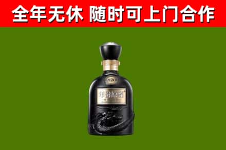 苏尼特左回收古井贡酒