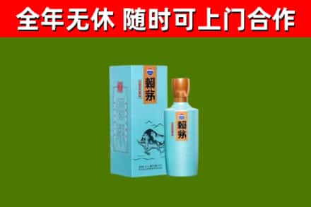苏尼特左烟酒回收纪念赖茅.jpg