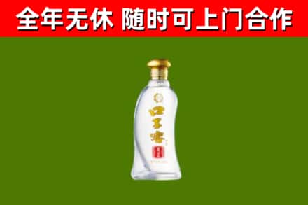 苏尼特左烟酒回收口子窖.jpg