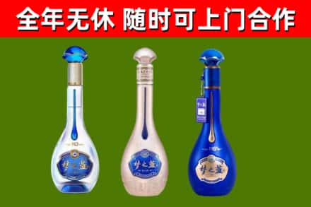 苏尼特左烟酒回收梦之蓝系列.jpg