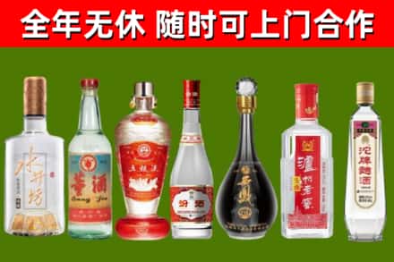 苏尼特左回收名酒