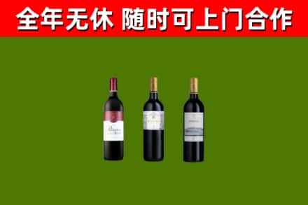 苏尼特左烟酒回收拉菲红酒.jpg