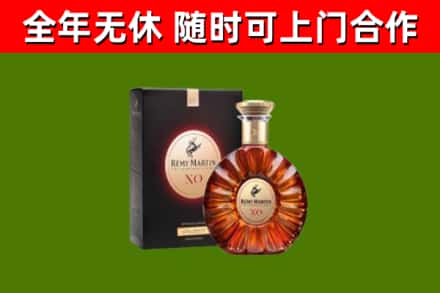 苏尼特左回收人头马洋酒